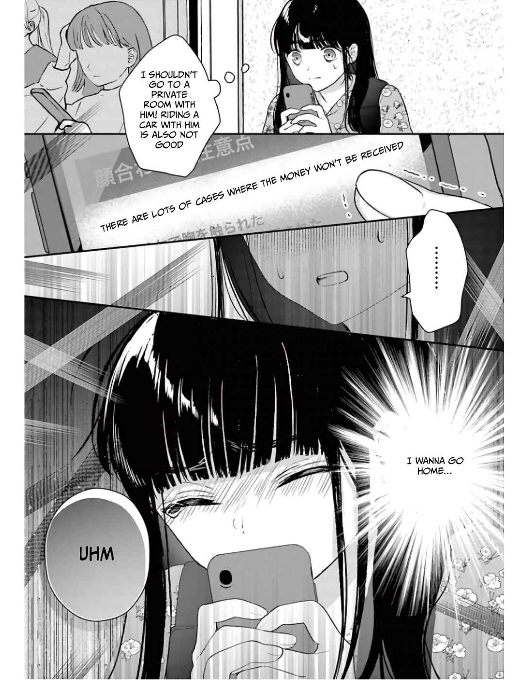 Page 15 Chapter 2 Watashi ga Watashi wo Uru Riyuu
