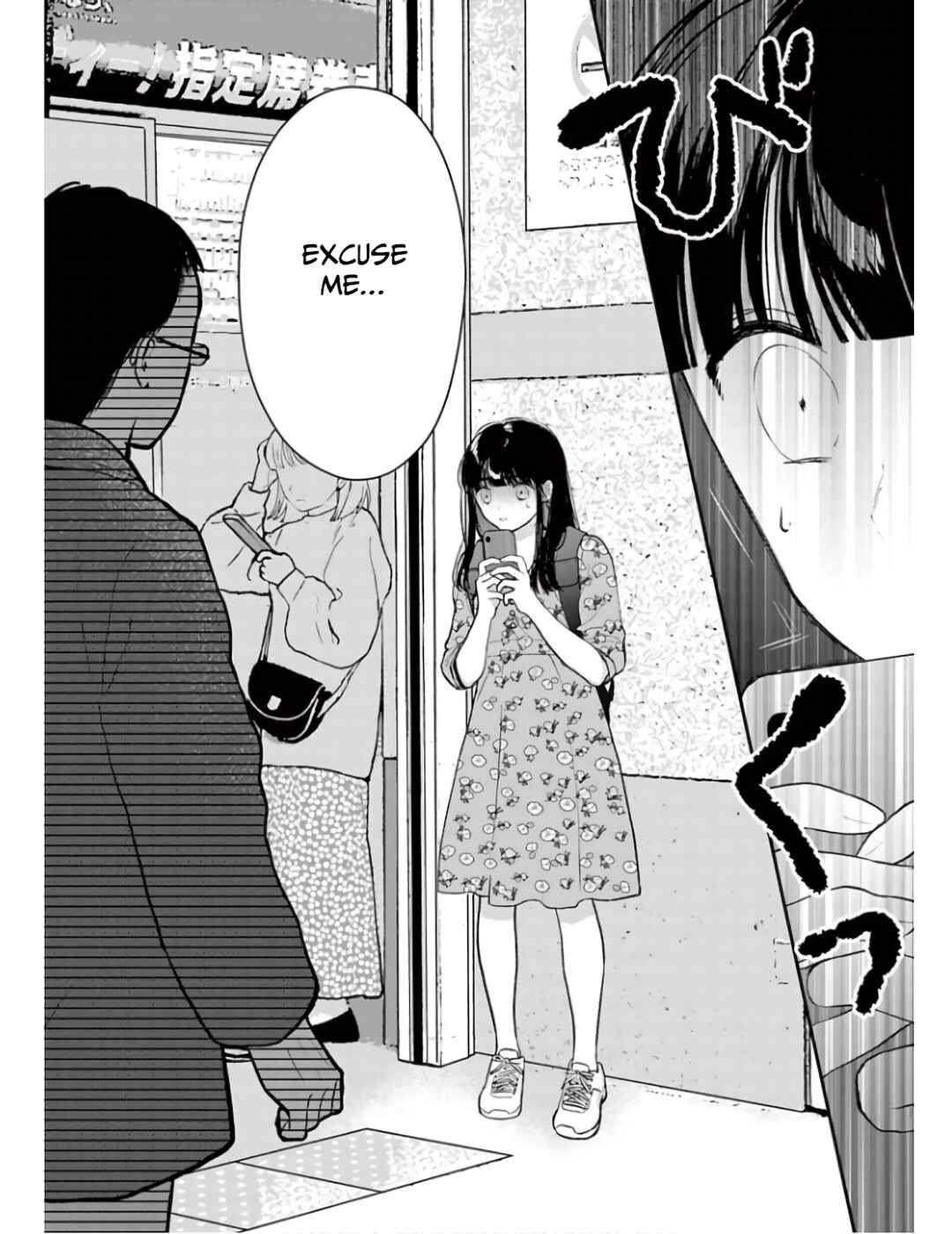 Page 16 Chapter 2 Watashi ga Watashi wo Uru Riyuu