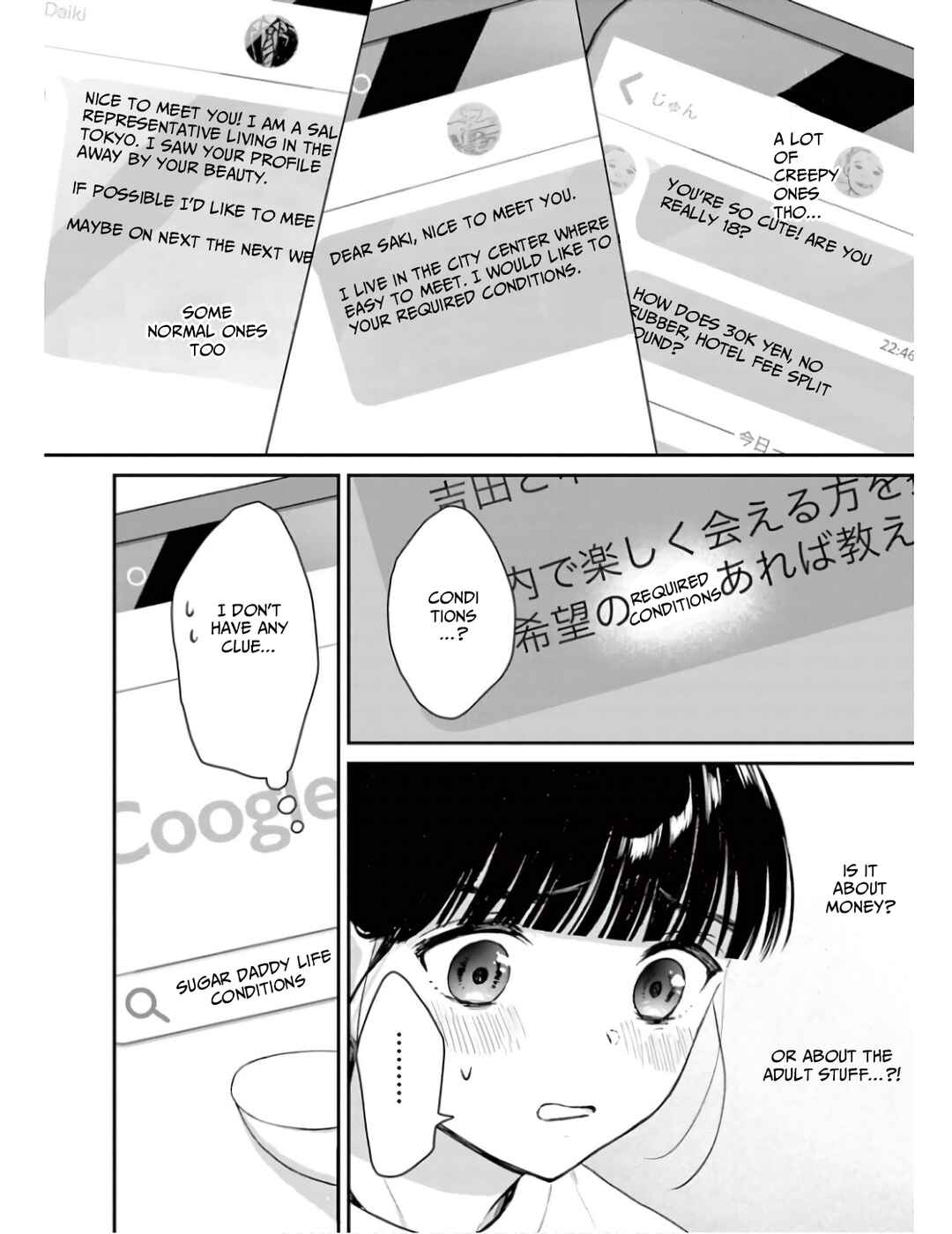 Page 2 Chapter 2 Watashi ga Watashi wo Uru Riyuu
