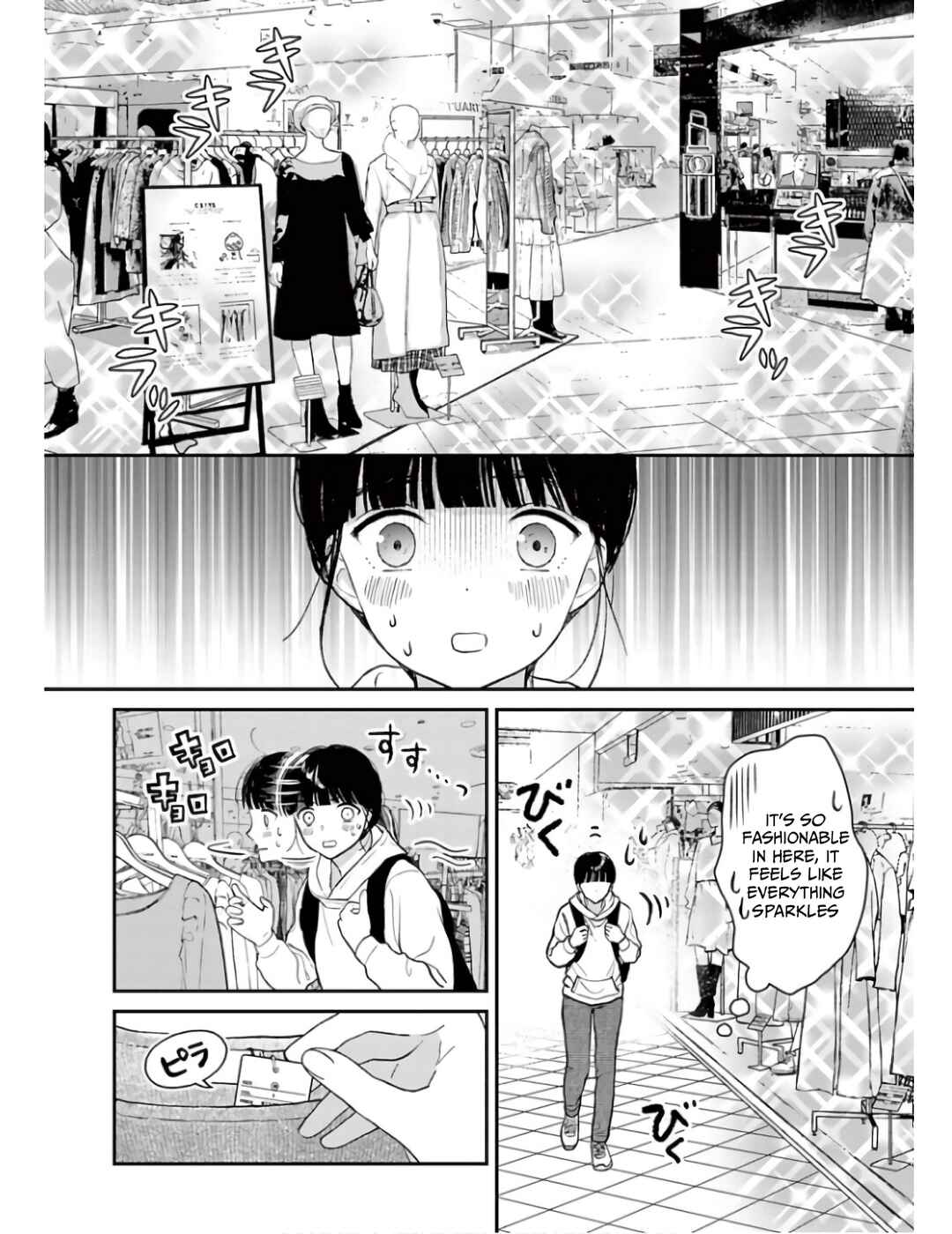 Page 8 Chapter 2 Watashi ga Watashi wo Uru Riyuu