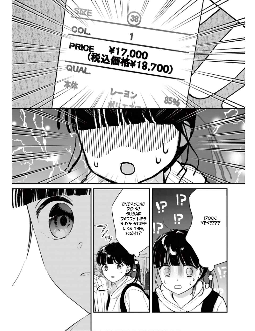 Page 9 Chapter 2 Watashi ga Watashi wo Uru Riyuu