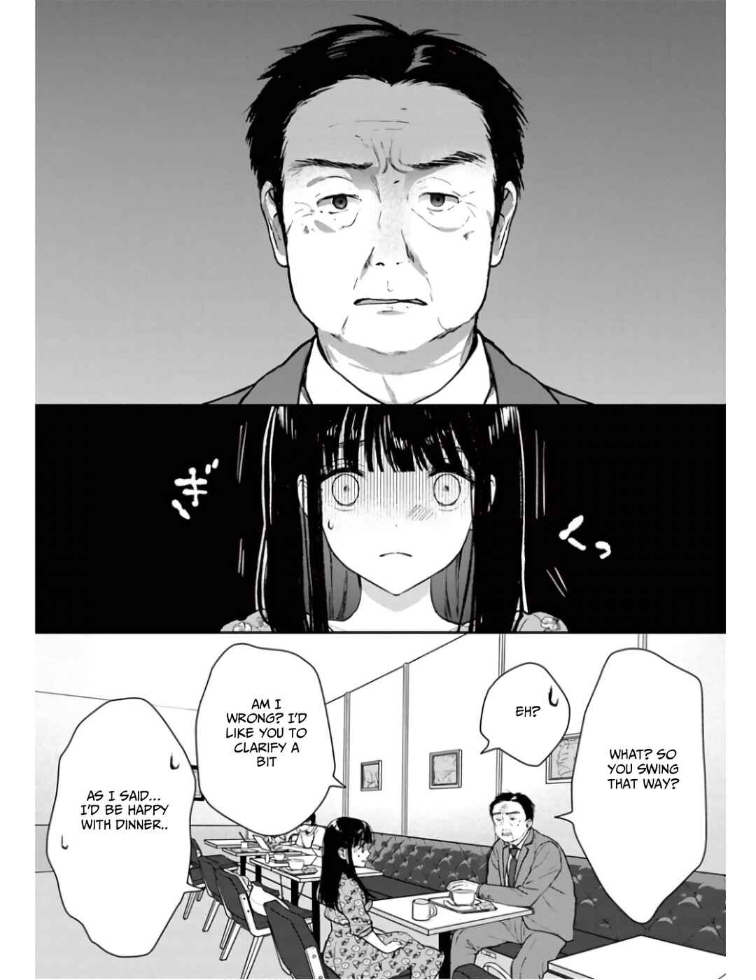 Page 3 Chapter 4 Watashi ga Watashi wo Uru Riyuu