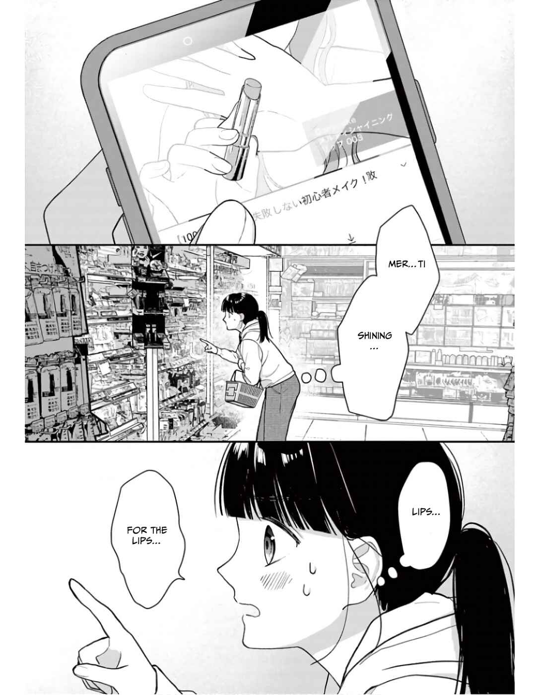 Page 1 Chapter 5 Watashi ga Watashi wo Uru Riyuu