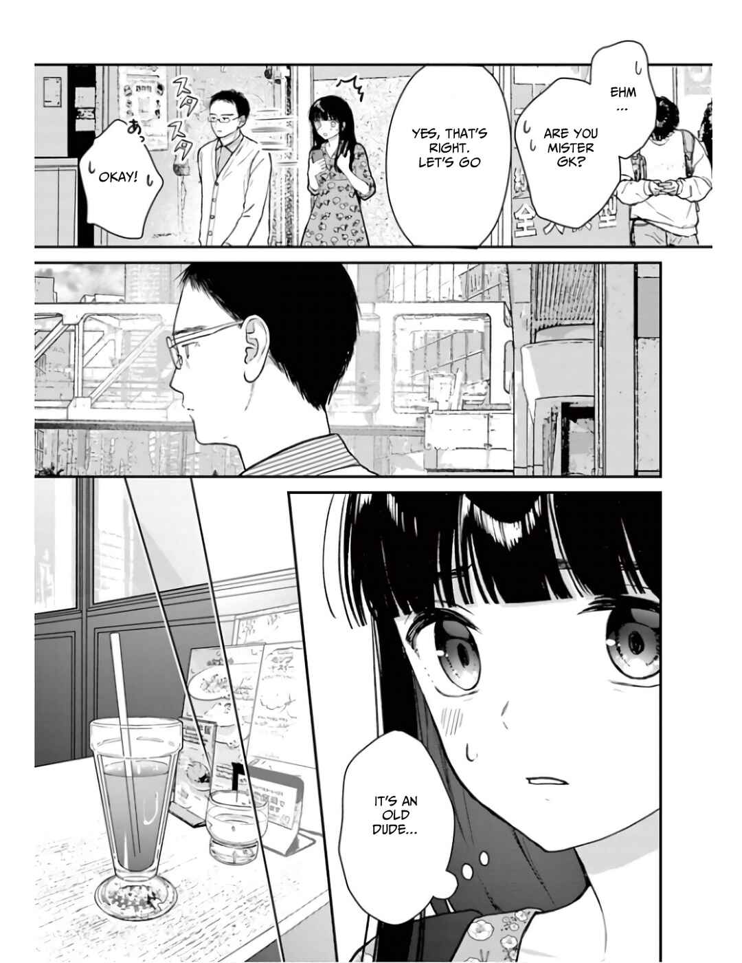 Page 3 Chapter 3 Watashi ga Watashi wo Uru Riyuu
