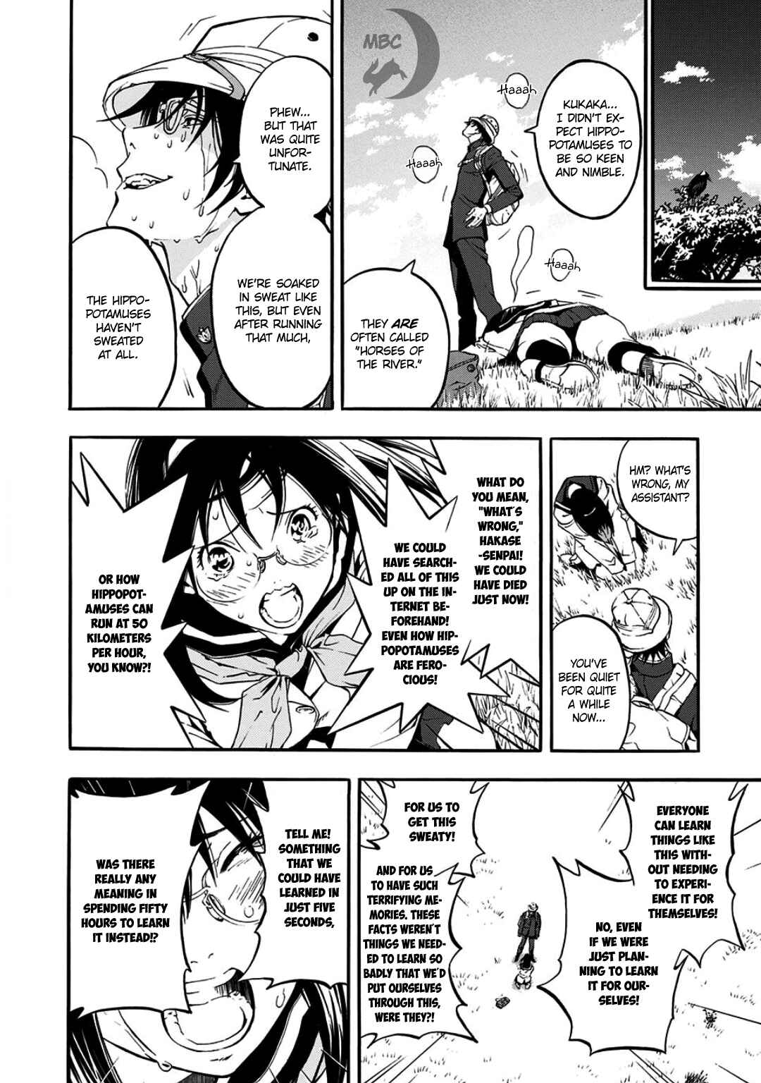 Page 16 Chapter 8 Oogiri