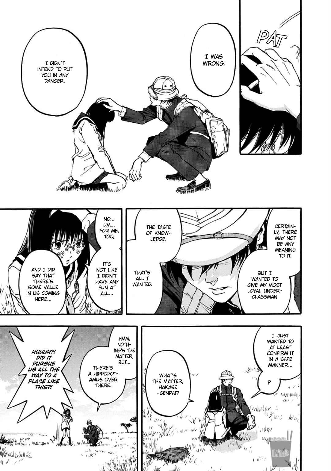 Page 17 Chapter 8 Oogiri