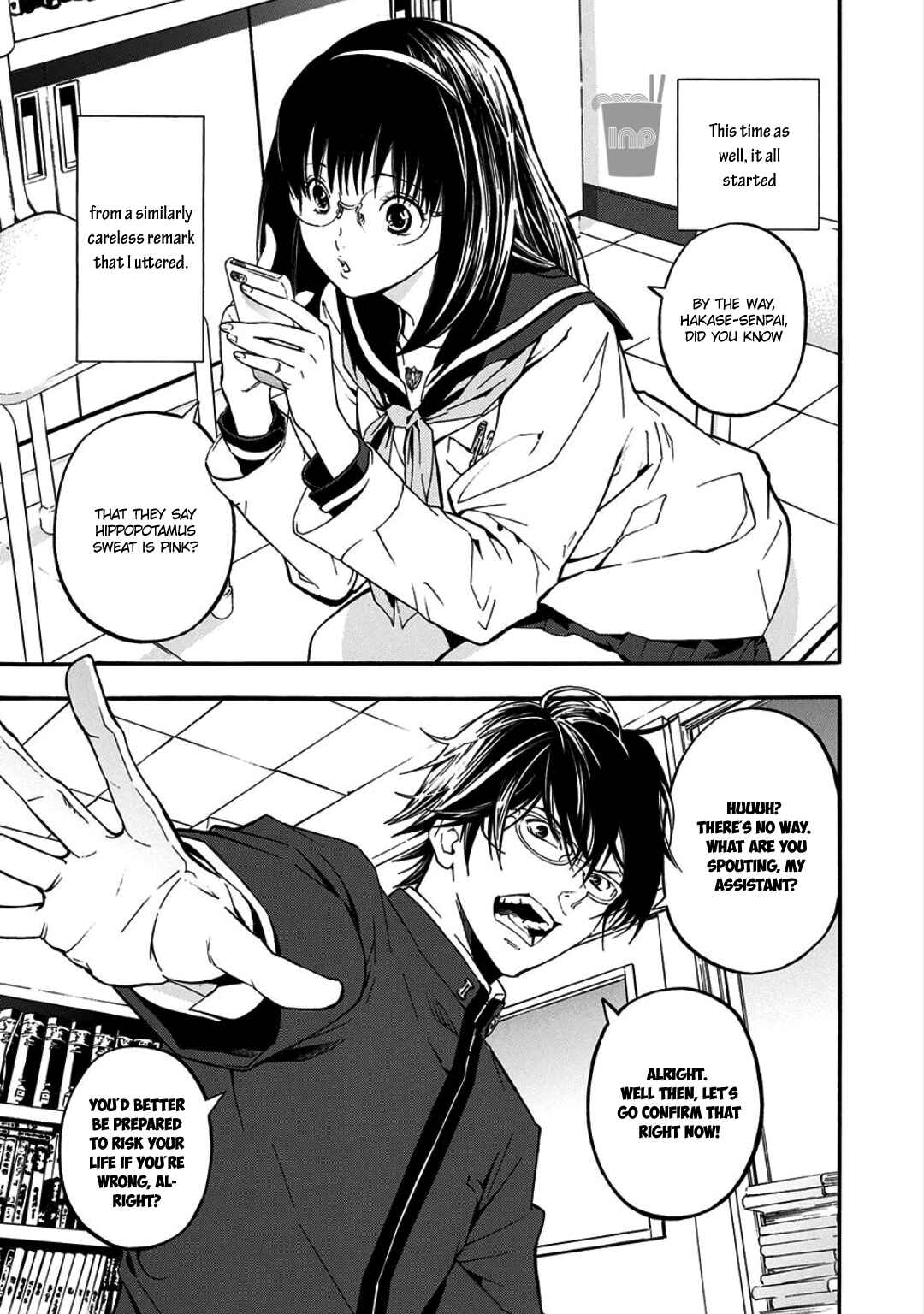 Page 6 Chapter 8 Oogiri