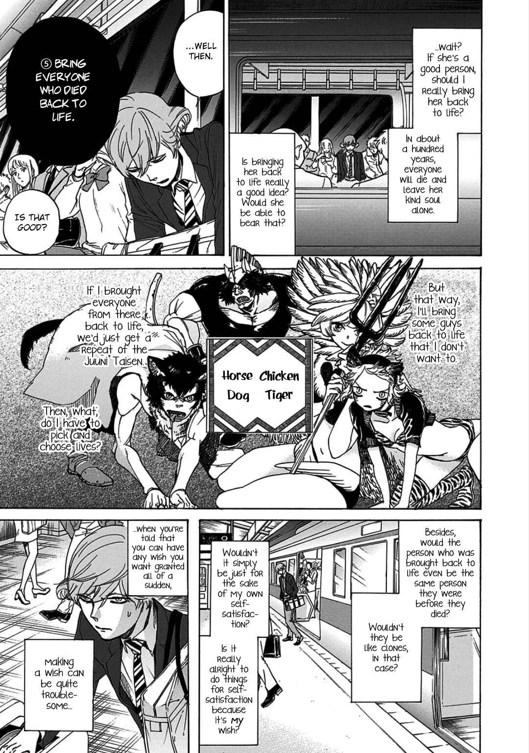 Page 13 Chapter 7 Oogiri