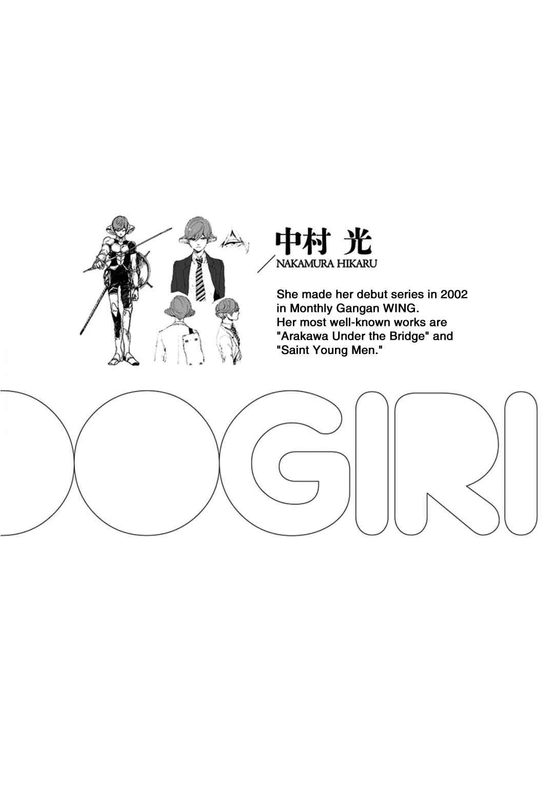 Page 4 Chapter 7 Oogiri