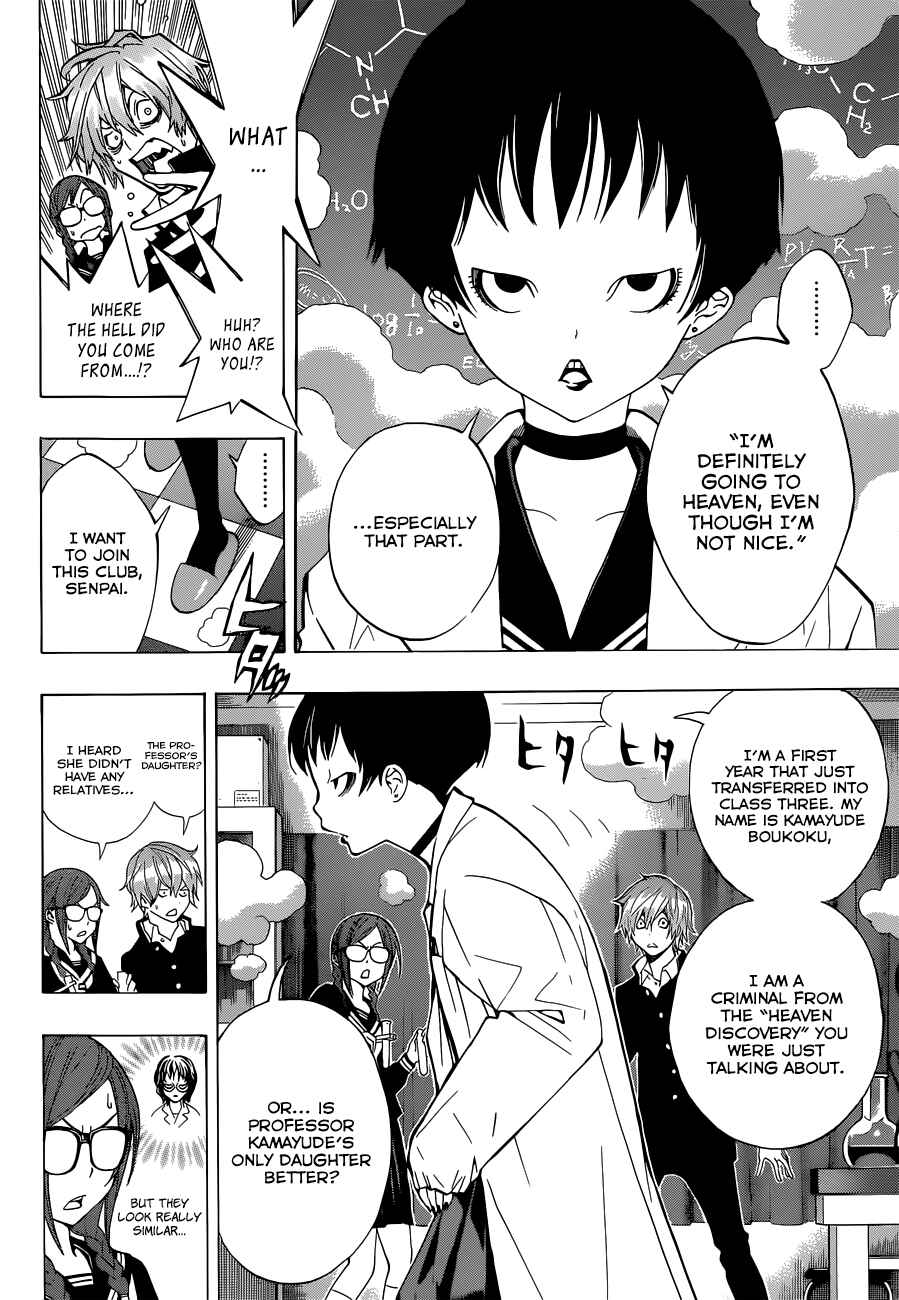 Page 11 Chapter 2 Oogiri