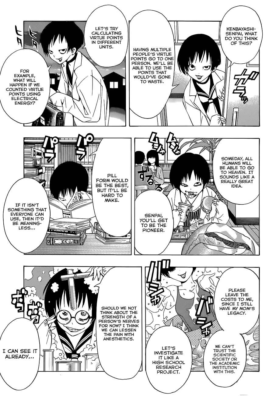 Page 14 Chapter 2 Oogiri