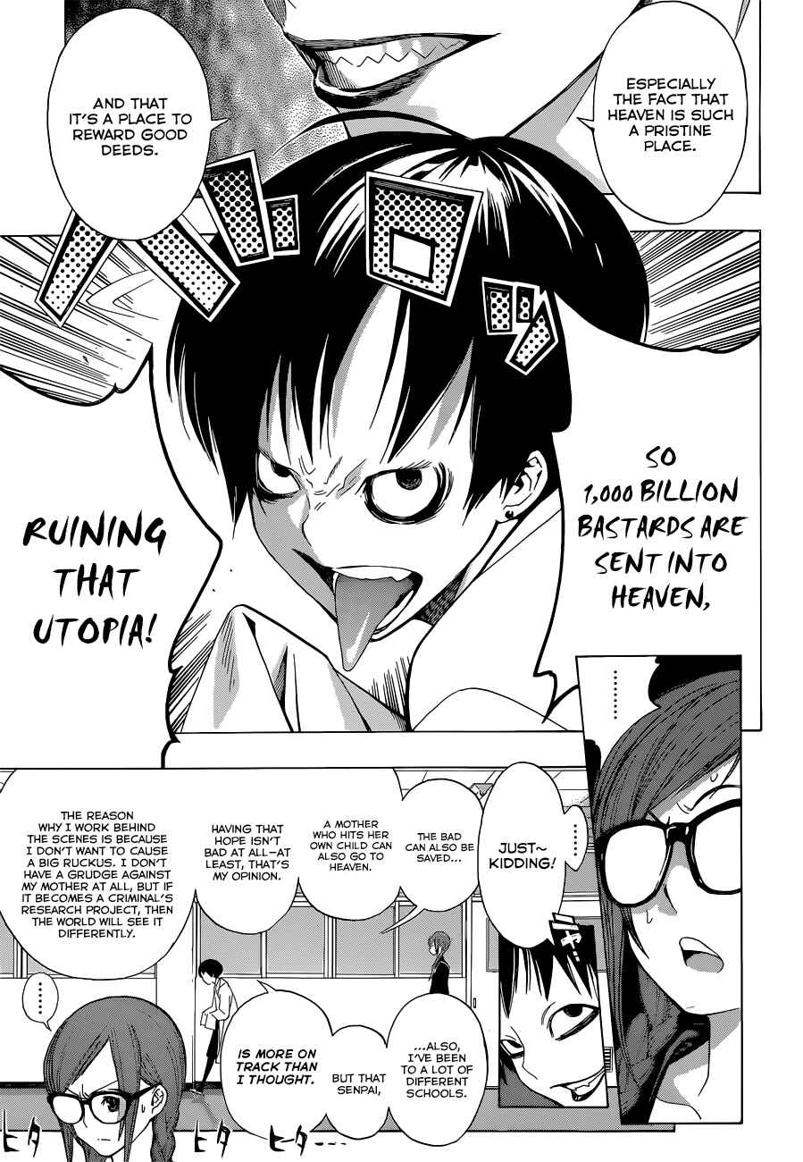 Page 16 Chapter 2 Oogiri