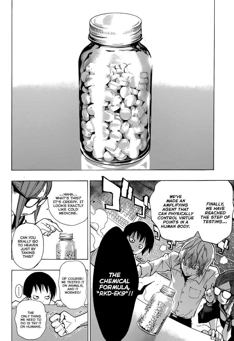 Page 17 Chapter 2 Oogiri
