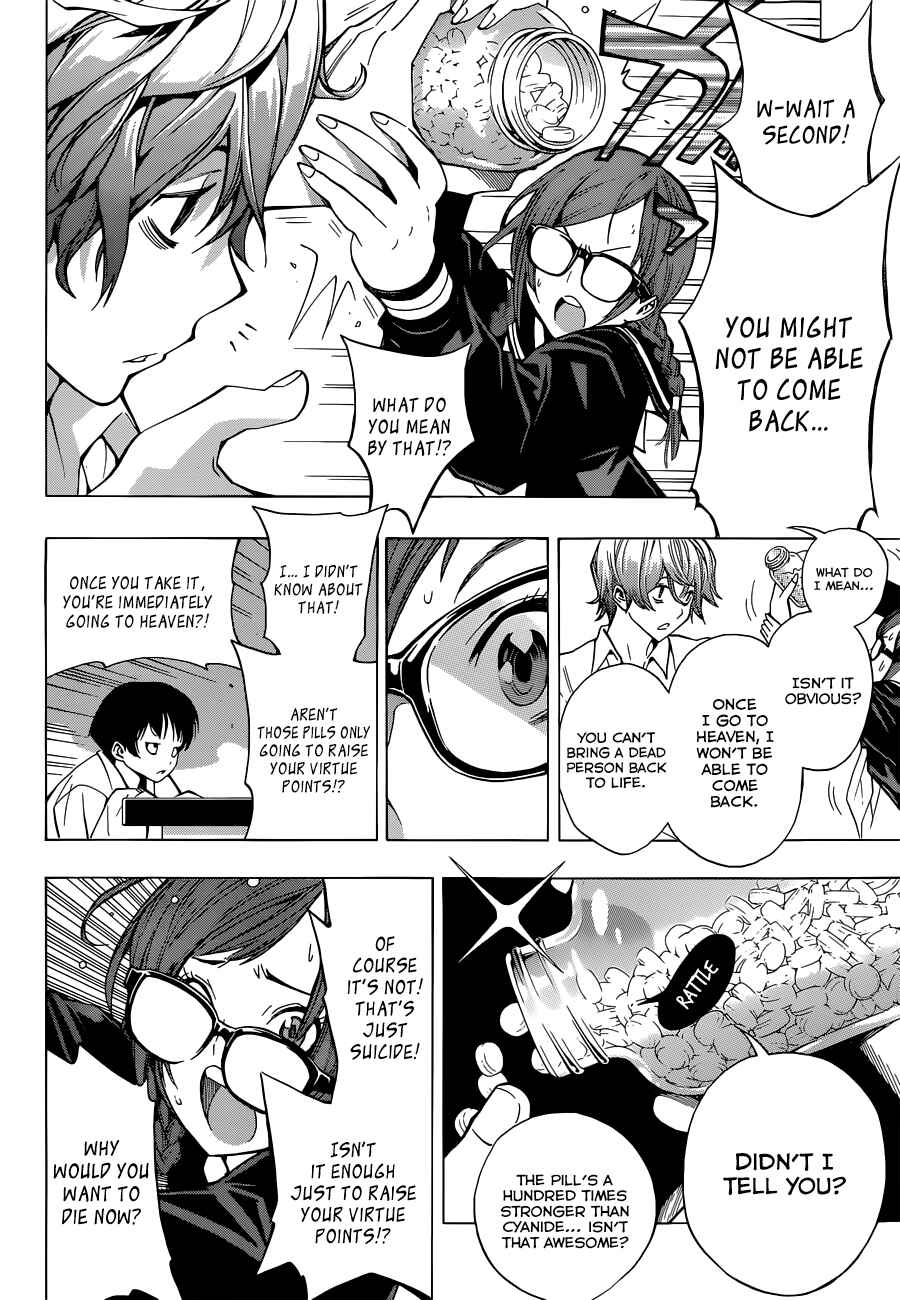 Page 19 Chapter 2 Oogiri