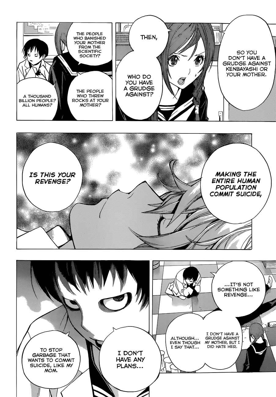 Page 23 Chapter 2 Oogiri