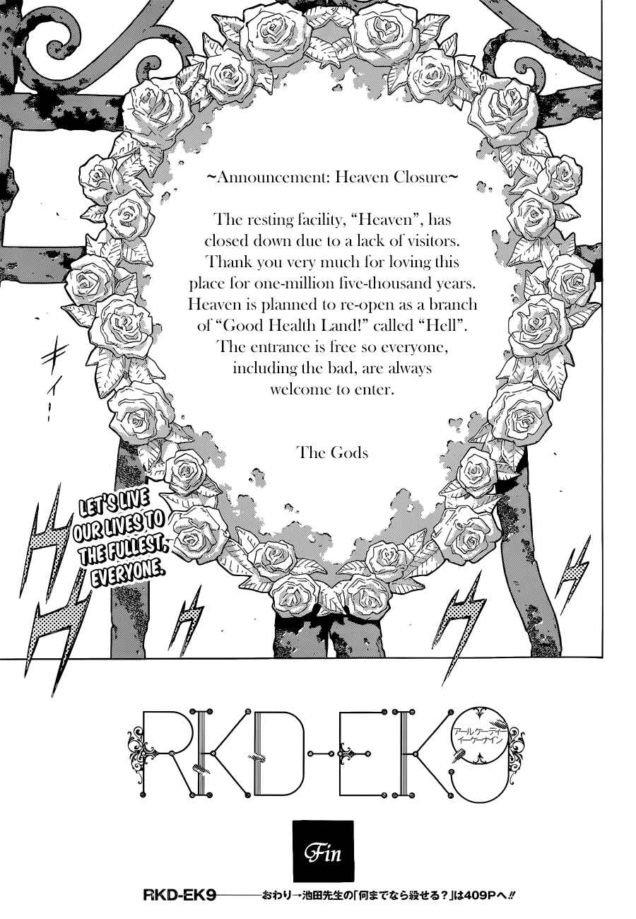 Page 26 Chapter 2 Oogiri