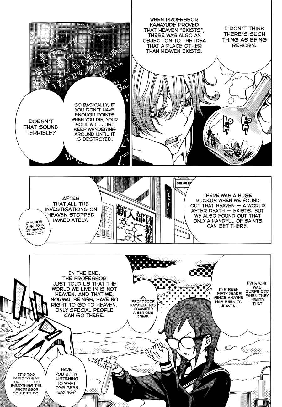 Page 6 Chapter 2 Oogiri