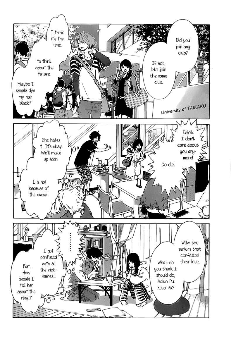 Page 14 Chapter 5 Oogiri
