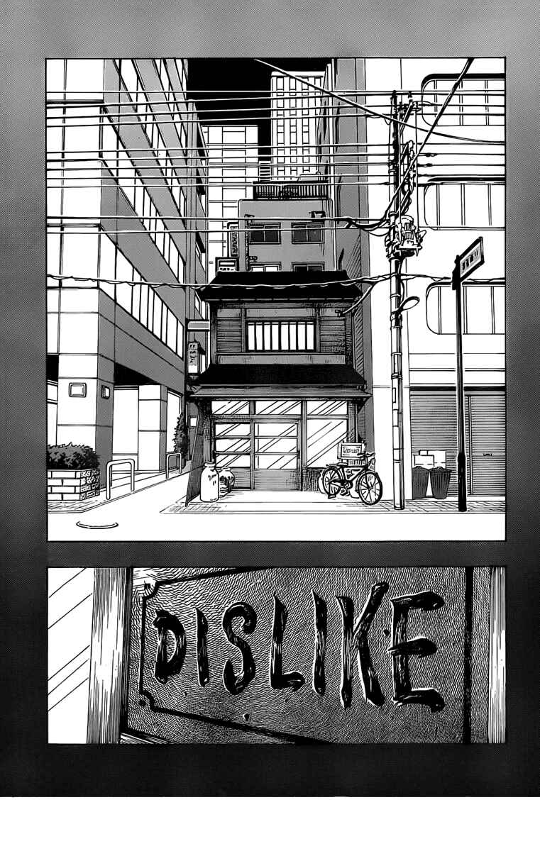 Page 3 Chapter 5 Oogiri