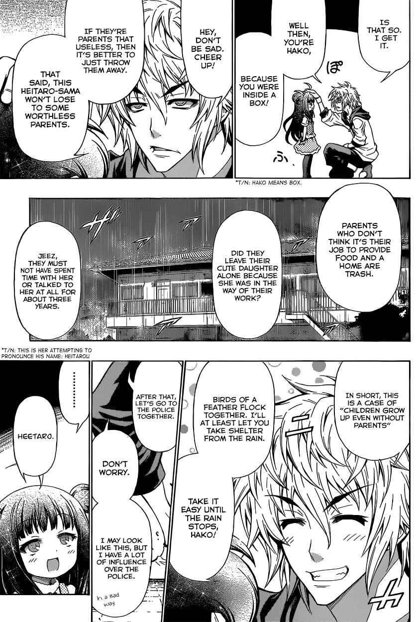Page 10 Chapter 1 Oogiri