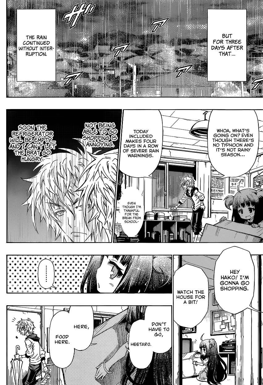 Page 11 Chapter 1 Oogiri
