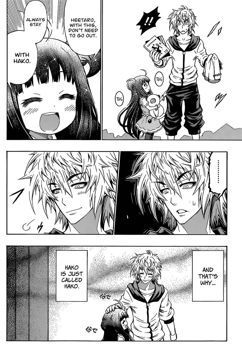 Page 15 Chapter 1 Oogiri