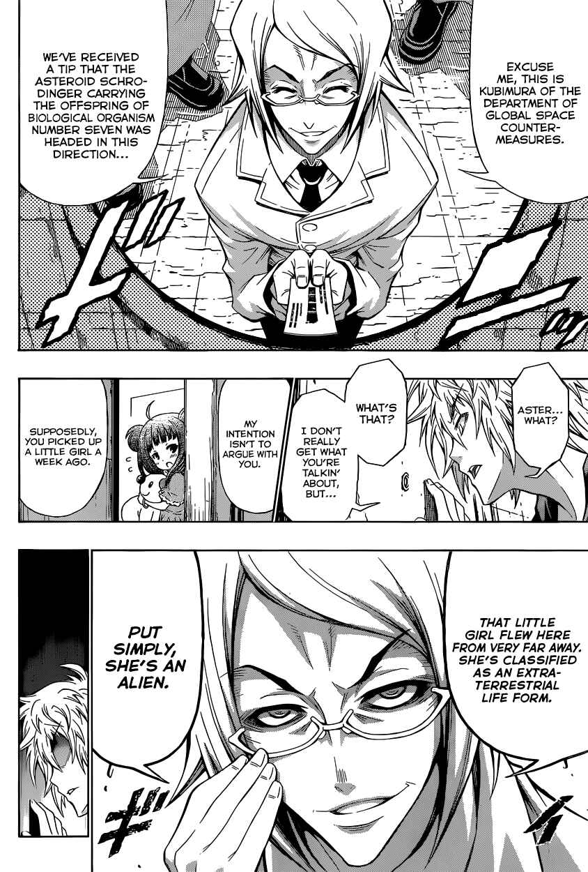 Page 17 Chapter 1 Oogiri