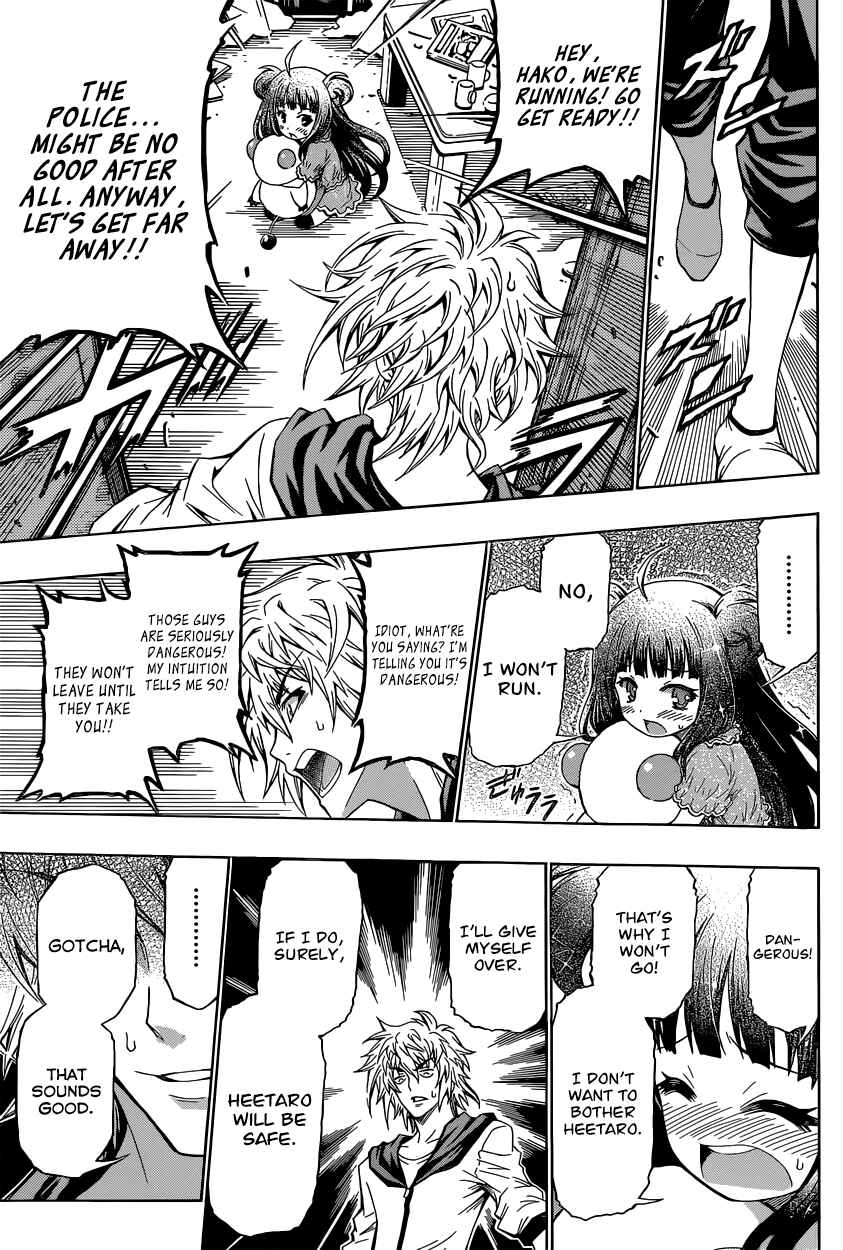 Page 20 Chapter 1 Oogiri
