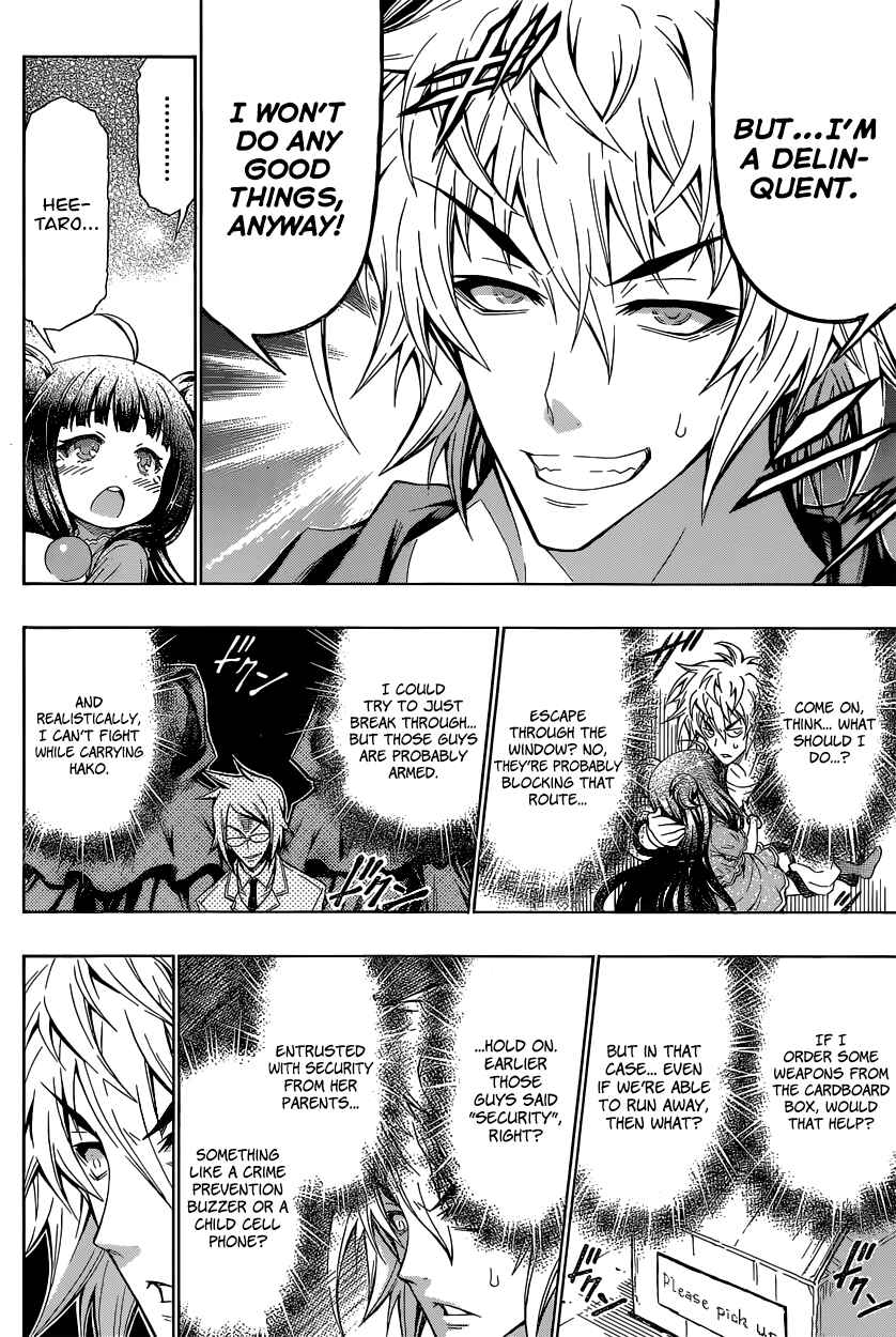 Page 21 Chapter 1 Oogiri