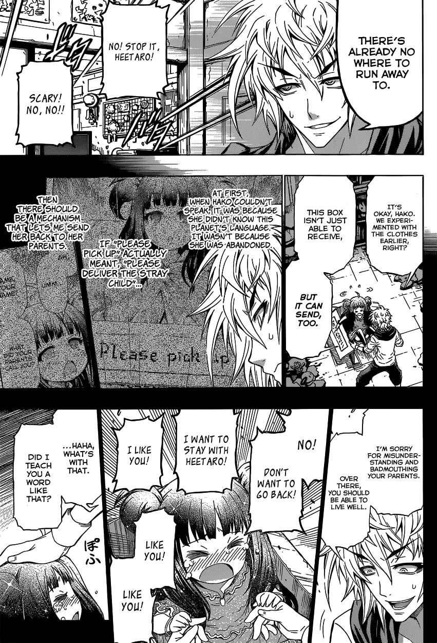 Page 24 Chapter 1 Oogiri