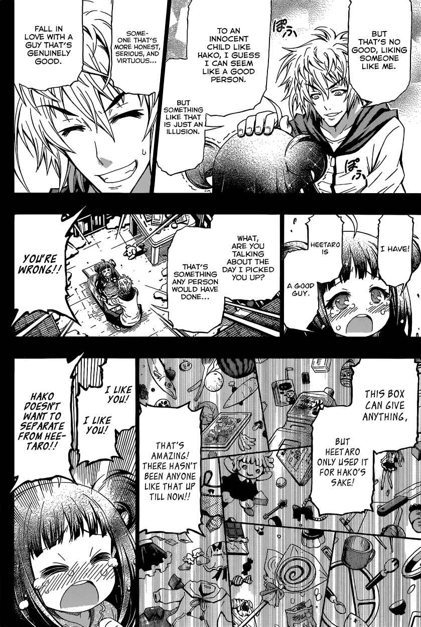 Page 25 Chapter 1 Oogiri
