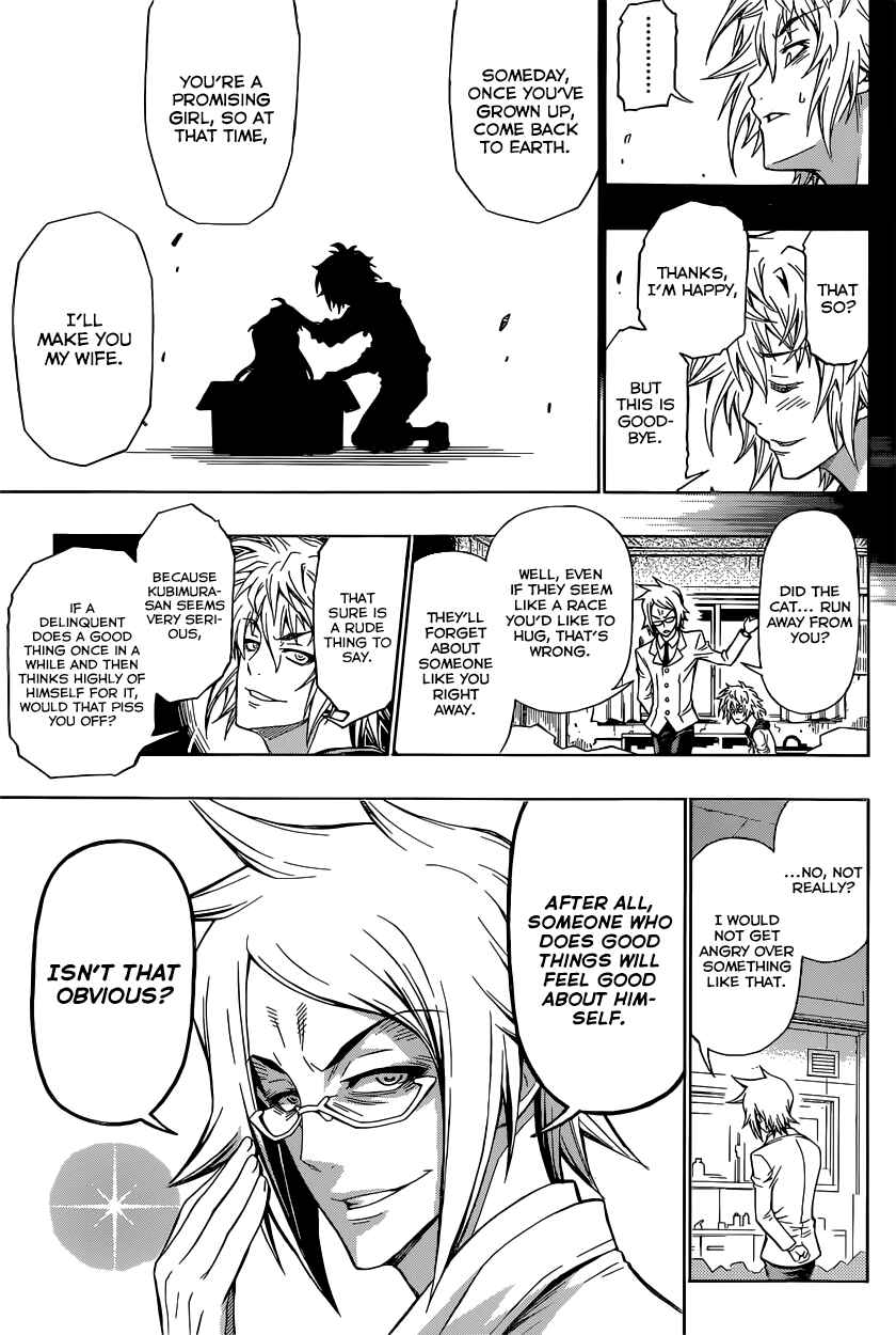 Page 26 Chapter 1 Oogiri