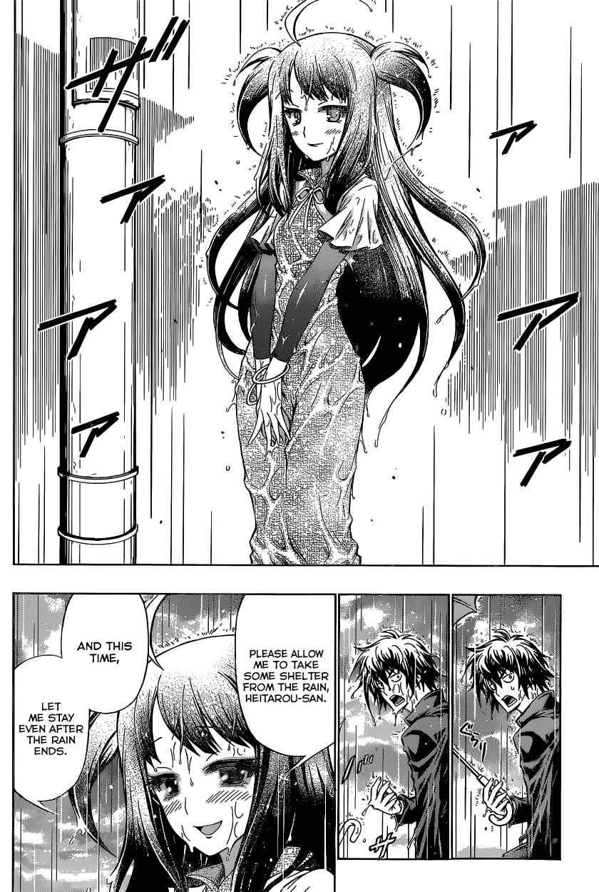 Page 29 Chapter 1 Oogiri