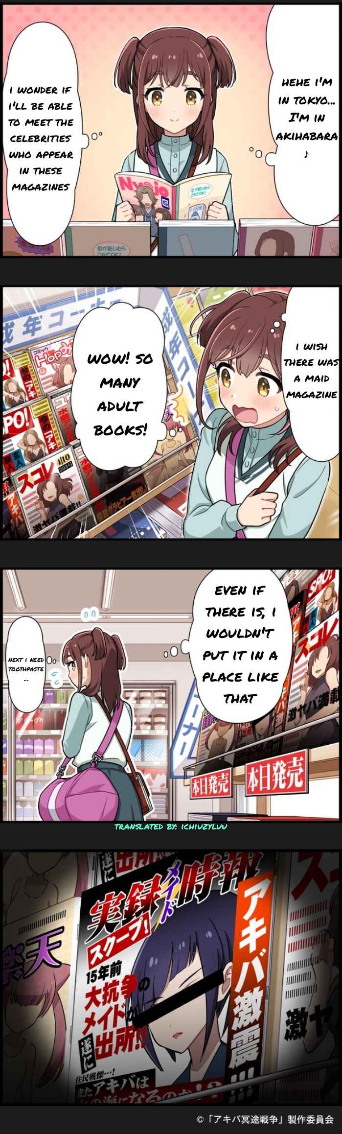 Page 1 Chapter 1 Akiba Maid War 4-koma