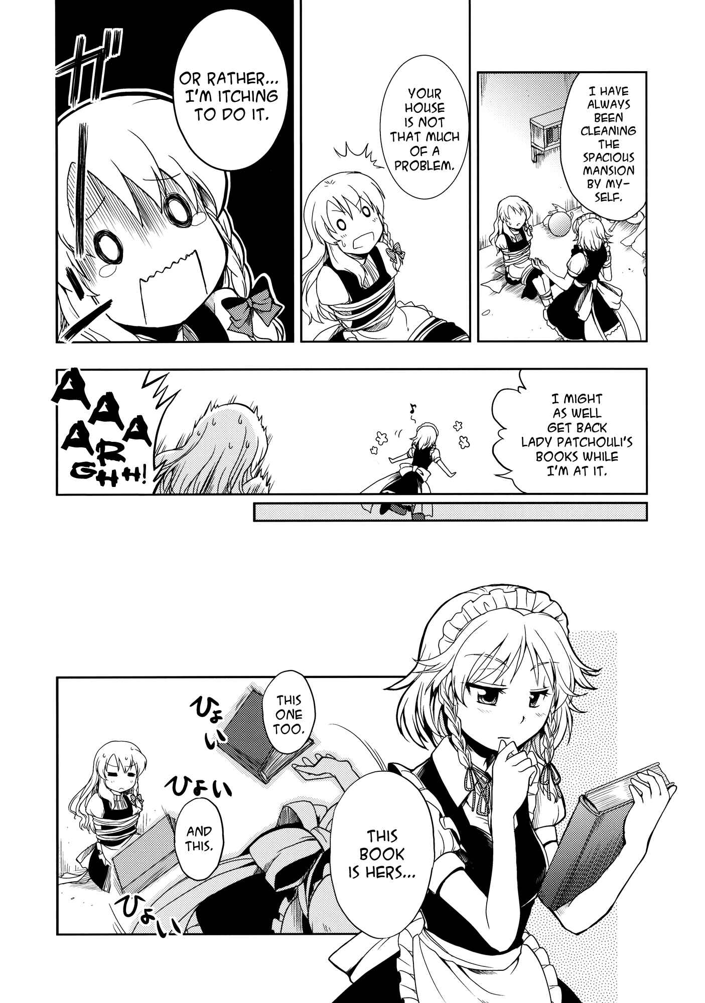 Page 13 Chapter Unknown_4ac1 Touhou - Izayoi Scramble (Doujinshi)