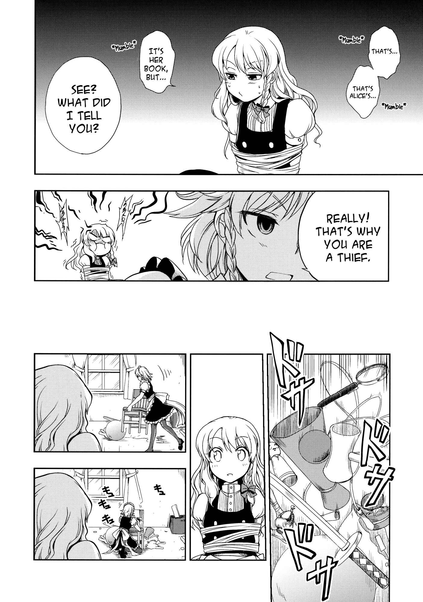 Page 16 Chapter Unknown_4ac1 Touhou - Izayoi Scramble (Doujinshi)