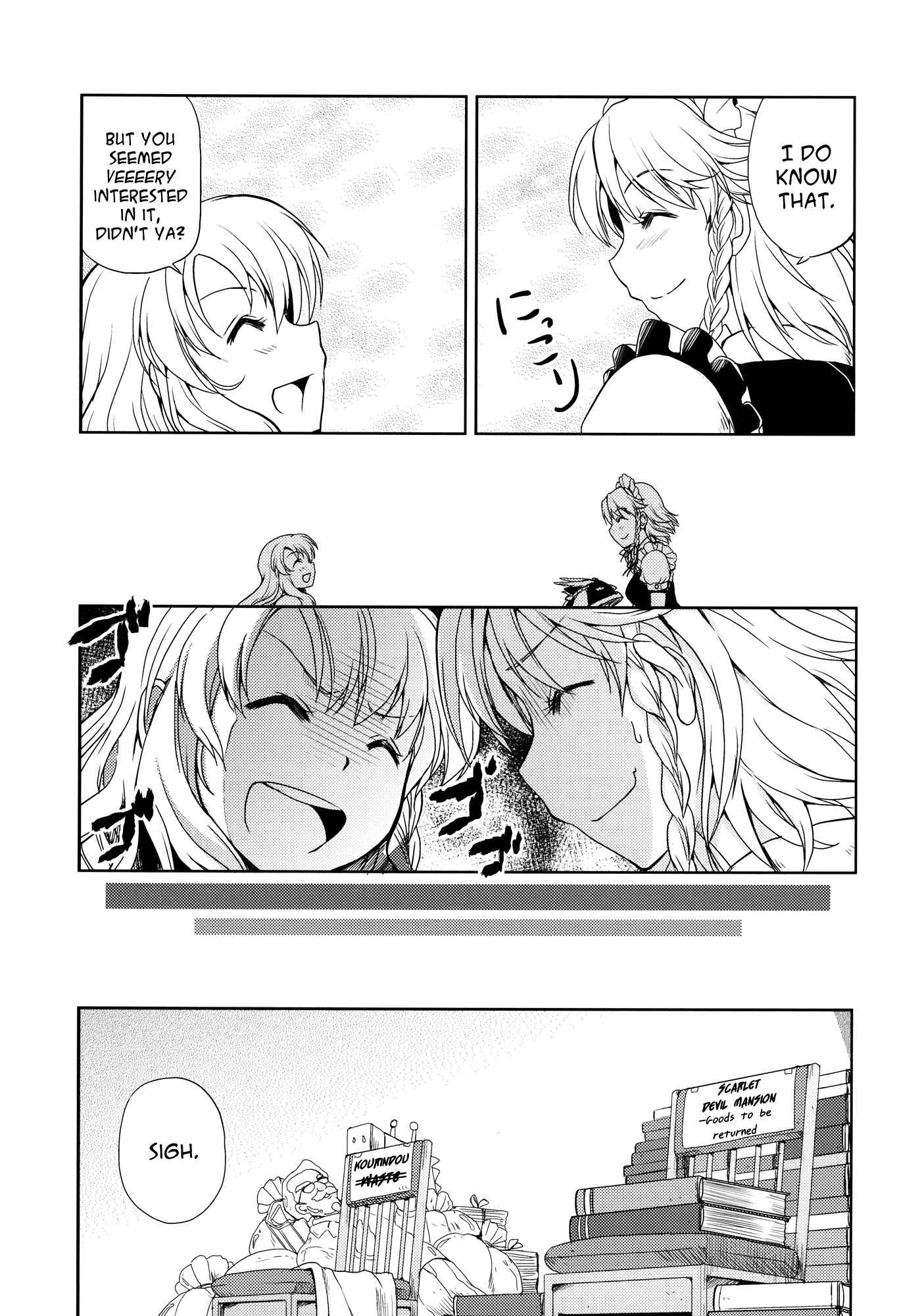 Page 20 Chapter Unknown_4ac1 Touhou - Izayoi Scramble (Doujinshi)