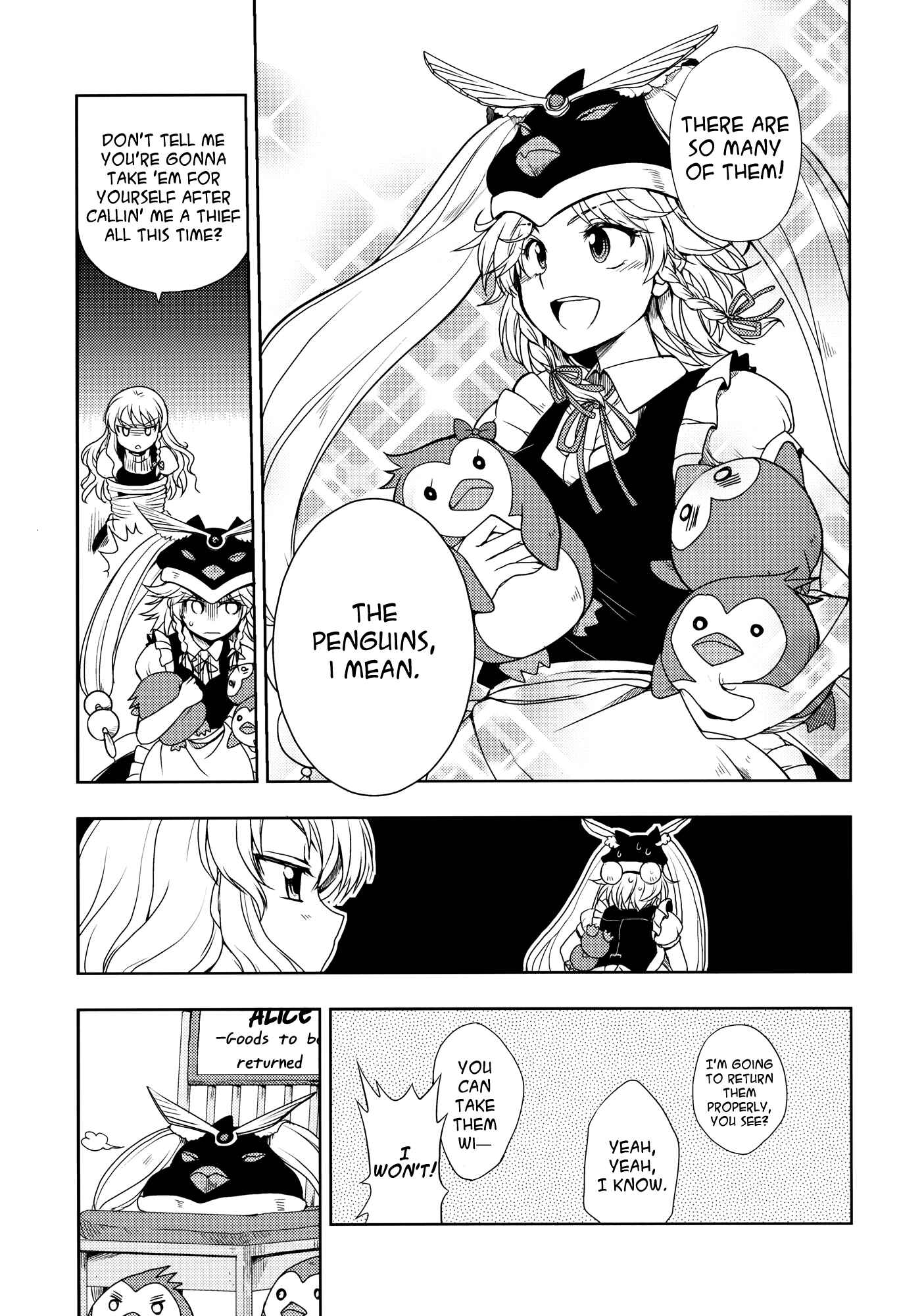 Page 21 Chapter Unknown_4ac1 Touhou - Izayoi Scramble (Doujinshi)