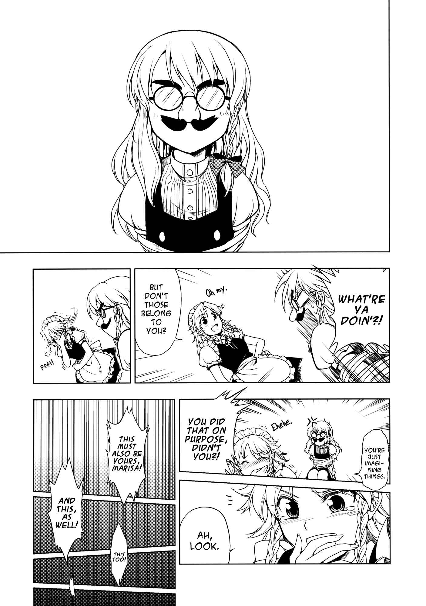 Page 23 Chapter Unknown_4ac1 Touhou - Izayoi Scramble (Doujinshi)