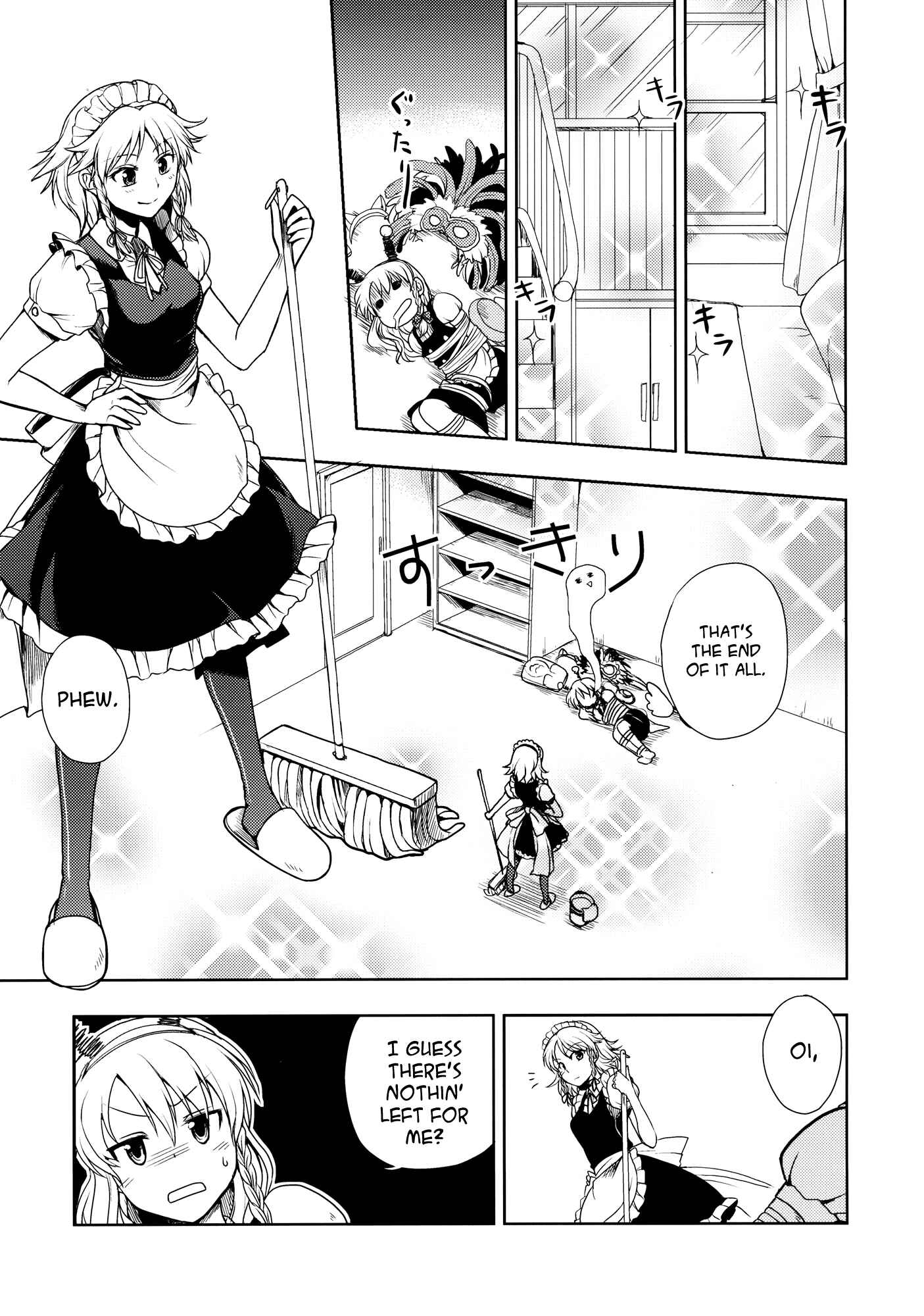 Page 25 Chapter Unknown_4ac1 Touhou - Izayoi Scramble (Doujinshi)