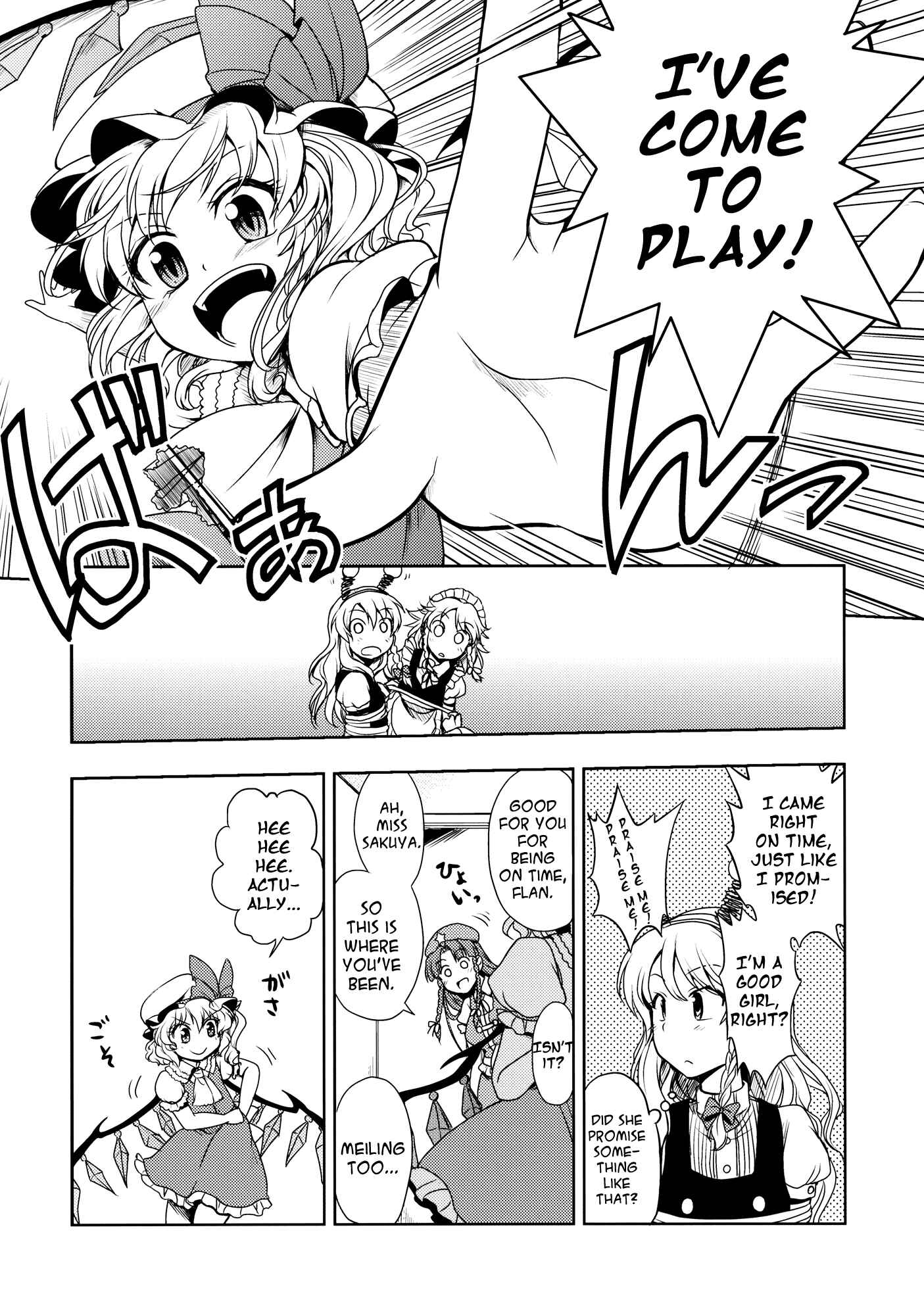 Page 27 Chapter Unknown_4ac1 Touhou - Izayoi Scramble (Doujinshi)