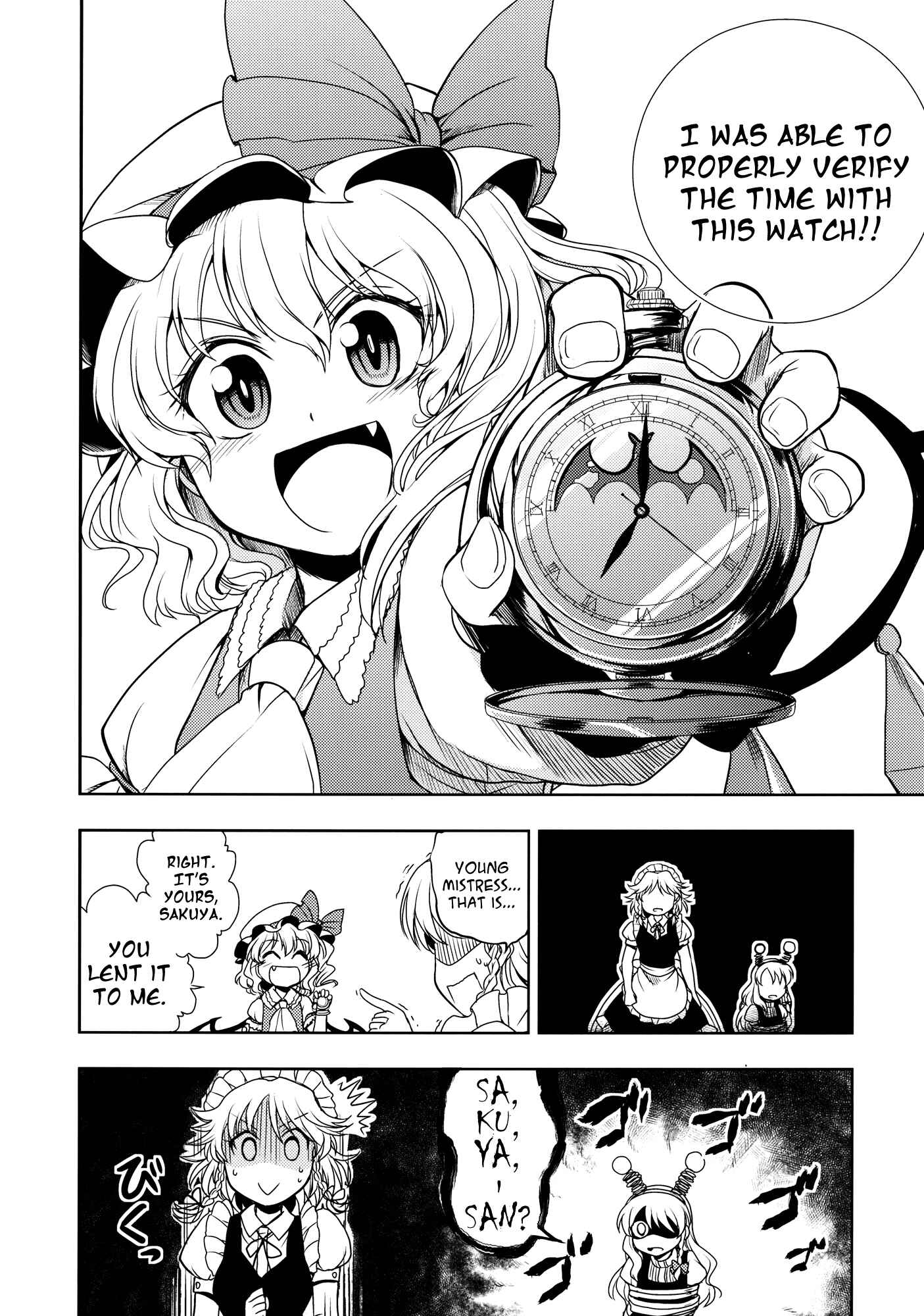 Page 28 Chapter Unknown_4ac1 Touhou - Izayoi Scramble (Doujinshi)