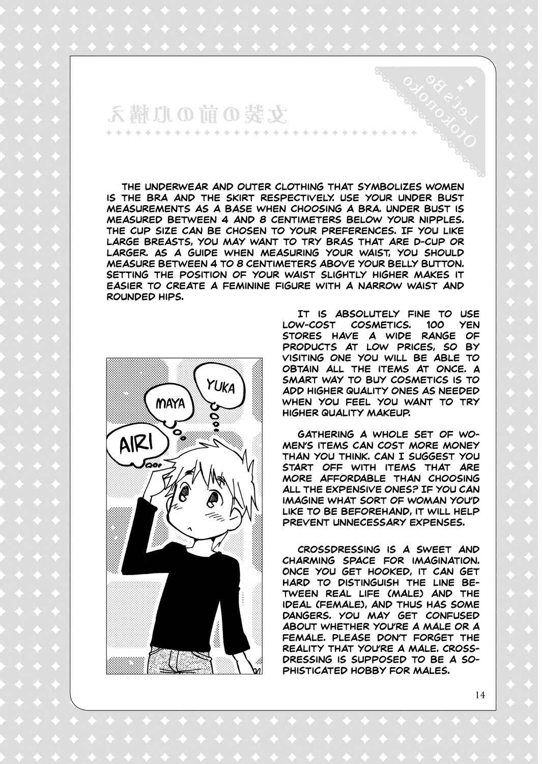 Page 2 Chapter 0.5 Kagayaku!! Otokonoko Juku