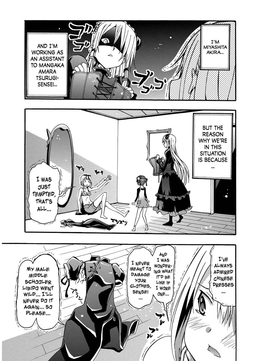 Page 3 Chapter 4 Kagayaku!! Otokonoko Juku