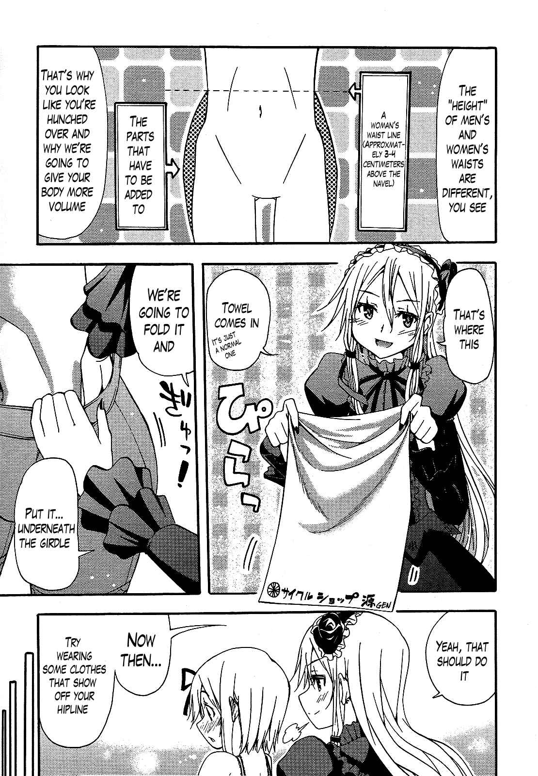 Page 11 Chapter 3 Kagayaku!! Otokonoko Juku
