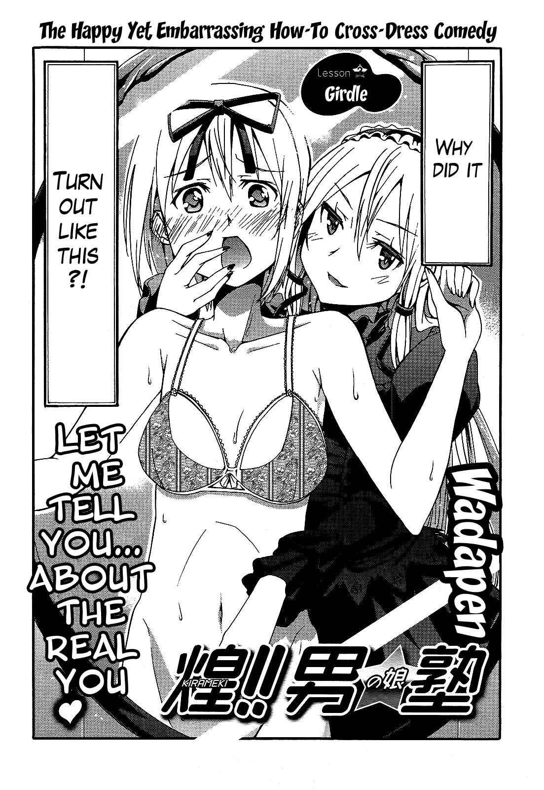 Page 2 Chapter 3 Kagayaku!! Otokonoko Juku
