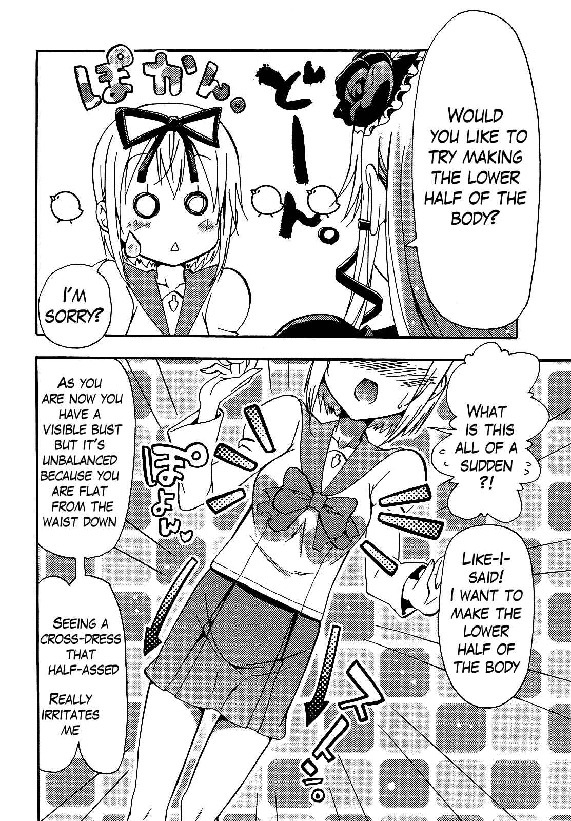 Page 4 Chapter 3 Kagayaku!! Otokonoko Juku