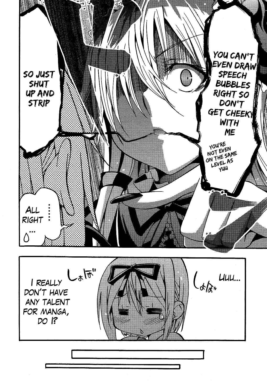 Page 6 Chapter 3 Kagayaku!! Otokonoko Juku