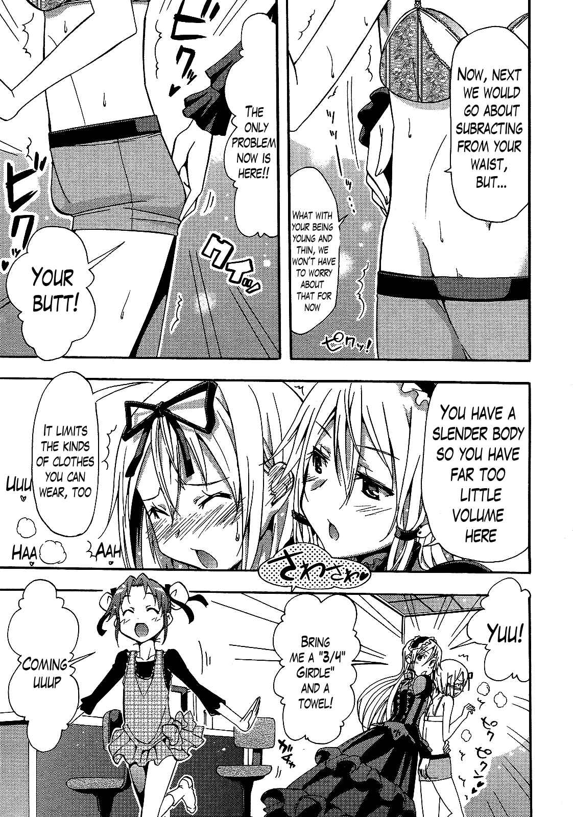 Page 9 Chapter 3 Kagayaku!! Otokonoko Juku