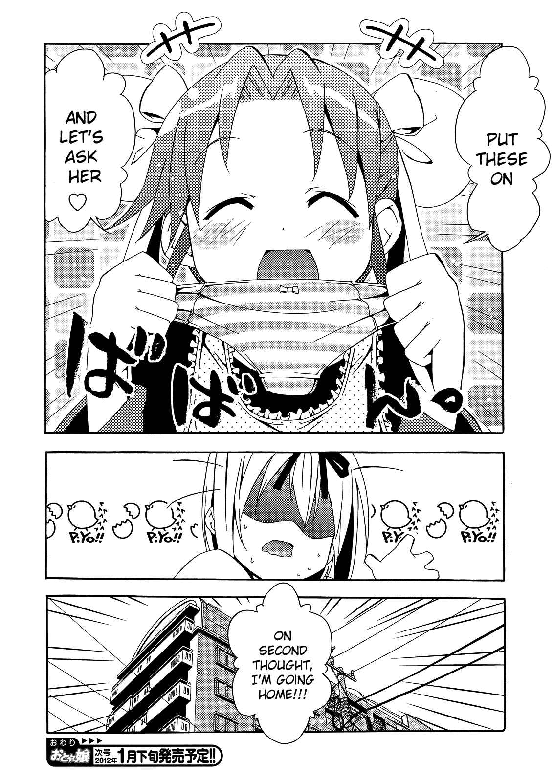Page 8 Chapter 0 Kagayaku!! Otokonoko Juku